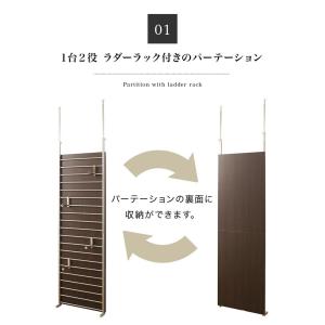 突っ張り パーテーション ハンガーラック おし...の詳細画像3