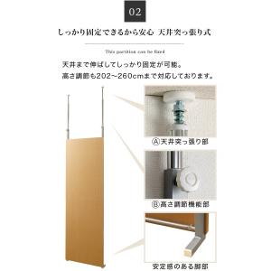 突っ張り パーテーション ハンガーラック おし...の詳細画像5