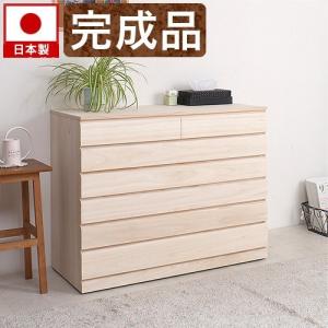 桐 洋風チェスト 6段 白木 桐タンス 日本製 約幅100cm （ 桐チェスト