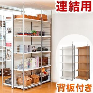 レトロ 本棚 背板付き シェルフ 飾り棚 ラック 書庫 収納 ヴィンテージ HAGiHARA オープンラック スチールラック ヴィンテージ調
