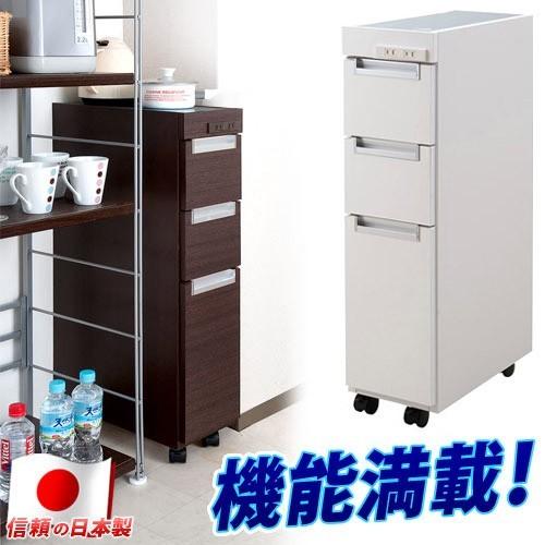 キッチンワゴン 白 茶 スリム 日本製 ステンレストップ ステンレス天板 完成品 幅20.5cm ワ...
