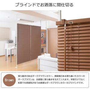 つっぱりブラインドパーテーション ダブルタイプ...の詳細画像3