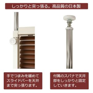 つっぱりブラインドパーテーション ダブルタイプ...の詳細画像5
