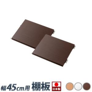 追加棚板2枚セット メタルラック 頑丈 幅90cm用 別売り棚板 2枚組 丈夫