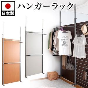 突っ張りパーテーション ハンガーラック 約幅90...の商品画像