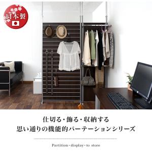 突っ張りパーテーション ハンガーラック 約幅9...の詳細画像1