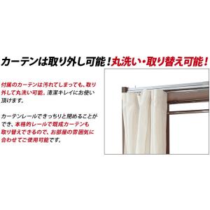 伸縮ハンガー 大型カーテン付き 上棚無し 幅1...の詳細画像5