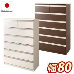 スリムチェスト チェスト タンス キャスター付 幅60cm 6段 スリム収納