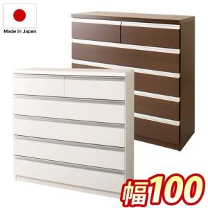 チェスト タンス 衣類収納 洋タンス 5段 幅100cm 高さ100cm 白 チェスト 茶 日本製 完成品 スライドレール付 箪笥 たんす タンス 引き出し