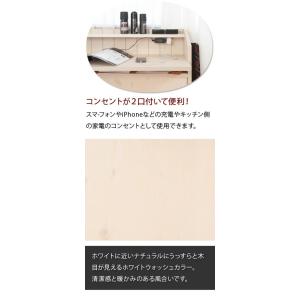 カウンター下デスク 幅118.5cm リビング...の詳細画像5