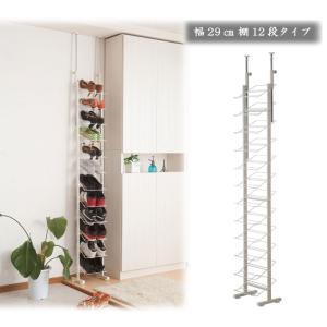 シューズラック スリム 縦長 おしゃれ 幅30...の詳細画像2