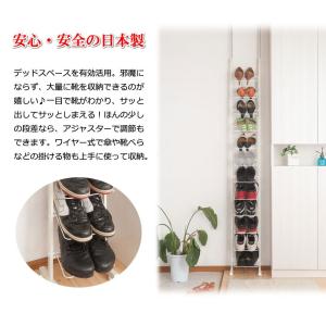シューズラック スリム 縦長 おしゃれ 幅30...の詳細画像3