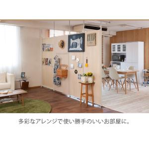 パーテーション 本体用 幅90cm 間仕切り ...の詳細画像3