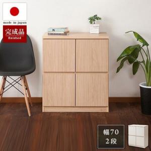 スクエアキャビネット 引き出しタイプ 北欧 幅70 高さ80 国産 スクエアキャビネット 引き出しタイプ 北欧 幅70 高さ80 国産