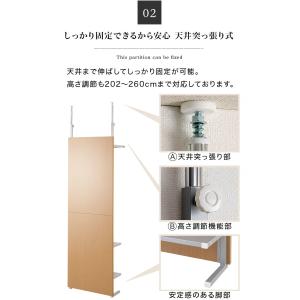 パーテーション 突っ張り 幅90cm 棚付き ...の詳細画像5