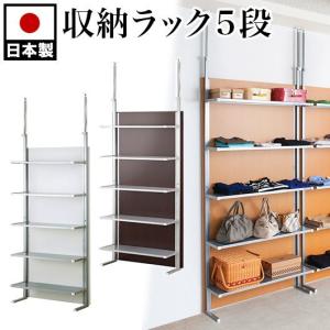 パーテーション 突っ張り 幅90cm 収納 棚 ...の商品画像