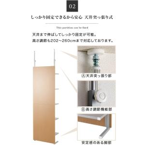 パーテーション 突っ張り 幅90cm 収納 棚...の詳細画像5
