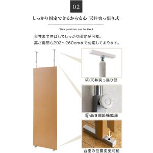 パーテーション 突っ張り 幅60cm 間仕切り...の詳細画像4