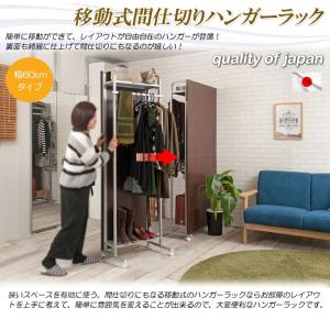 キャスター付きパーテーション(ロッカー)幅90...の詳細画像1