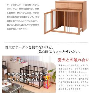 スライド式ペットケージ幅90 送料無料 スライ...の詳細画像5