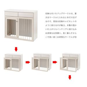 天然木を使用した幅90cmスライド式ペットケー...の詳細画像3