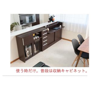 スタイリッシュデザイン カウンター下幅90折り...の詳細画像3