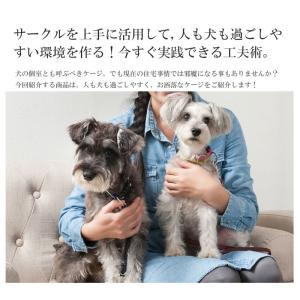 天然木桐 折り畳み式ペットケージ幅90 天然木...の詳細画像1