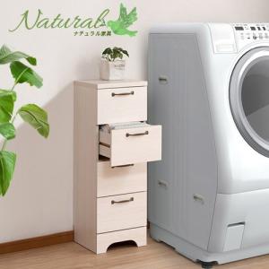 HAGiHARA（萩原） チェスト 5段 スリムチェスト チェスト 木製