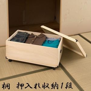 ニトリ着物収納の商品一覧 通販 Yahoo ショッピング