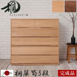 東谷 チェスト レトロ アンティーク風 古めかしい かっこいい タンス 5