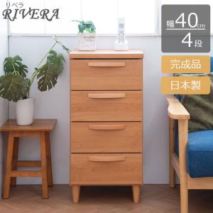 桐 箪笥 3段 日本製 完成品 幅76.5×奥行44×高さ61cm タンス 収納たんす
