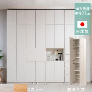 突っ張り棚幅60cm ナチュラル×ホワイト壁面収納ウォールシェルフ リビング収納 幅60 白 ホワイト 木目 ナチュラル 日本製 扉付き 壁面