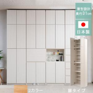 突っ張り棚幅60cm ナチュラル×ホワイト壁面収納ウォールシェルフ リビング収納 幅60 白 ホワイト 木目 ナチュラル 日本製 扉付き 壁面