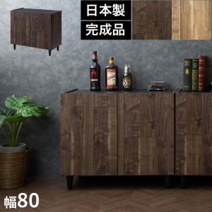 食器棚 キッチンキャビネット アンティーク調 ロマンチック Duet 幅