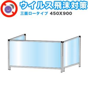 パーテーション5連キャスター付き H180 ダーク ナチュラル 店舗