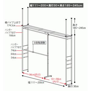 ハンガーラック 伸縮 幅200cm対応 奥行3...の詳細画像2
