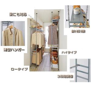 ハンガーラック 伸縮 幅200cm対応 奥行3...の詳細画像5