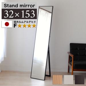 イケア（IKEA） HOVET/ホーヴェット ミラー78×196cm アルミニウム