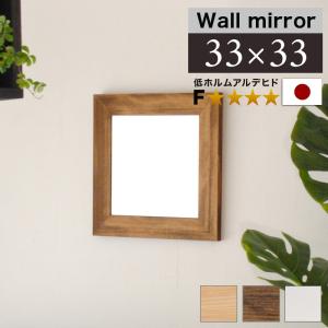 イケア（IKEA） NISSEDAL/ニッセダール ミラー65x65 cm ウォールナット