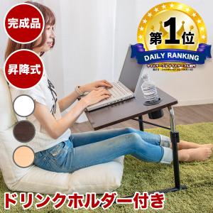 サイドテーブル 完成品 ドリンクホルダー付き ロフトベッド下 子供用 ドリンクホルダー付きサイドテーブル 送料無料 テーブル 昇降式 木製 高さ調節 折りたたみ｜kagudoki