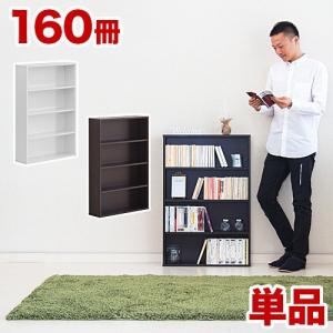 本棚　カラーボックス　薄型　コミックラック　木製　大容量　本収納　ブラック 本棚 コミック収納 幅45 高さ90 スリム カラーボックス 漫画 コミック