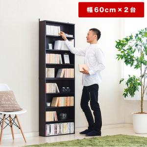 本棚 2台セット 幅60 高さ180 奥行17...の詳細画像1