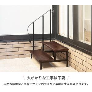 踏み台 手すり付き アイアンステップ 2段 段...の詳細画像3