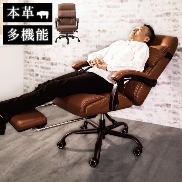 オフィスチェア 本革 チェア 牛革 レザー 高級 社長椅子 ワークチェア パソコンチェア デスクチェ...
