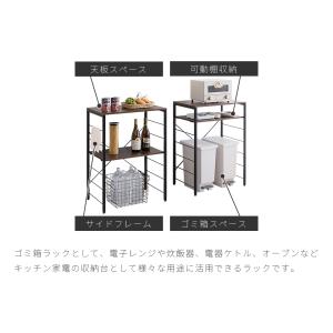 ゴミ箱上ラック 幅60cm スチールラック レ...の詳細画像4