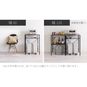 ゴミ箱上ラック 幅60cm スチールラック レ...の詳細画像5