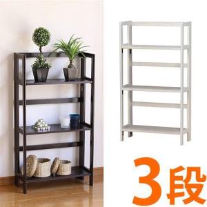 オークス（AUX） マガジンラック スリム おしゃれ ブックタワー ハイ