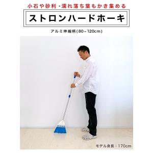 ストロンハードホーキ 入数40 アルミ伸縮柄 ...の詳細画像1