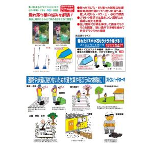 ストロンハードホーキ 入数40 アルミ伸縮柄 ...の詳細画像4