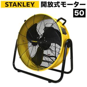 送風機 大型 業務用 ドラム式 工場扇 50cm 開放式モーター 換気対策 コロナ 三密対策 おしゃれ 送料無料 幅61.3cm 風量調整3段階 幅60｜kagudoki